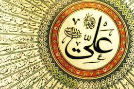 Imam Ali: Paragon of Humanity